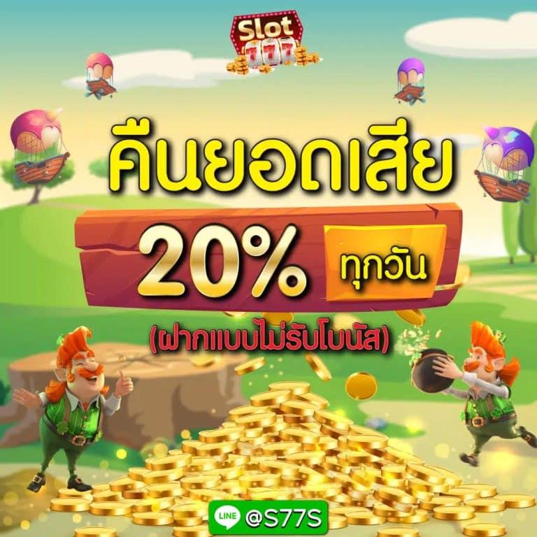 Pg Slot เว็บตรง คาสิโนออนไลน์ครบวงจร ระบบทันสมัย เล่นง่าย จ่ายจริง