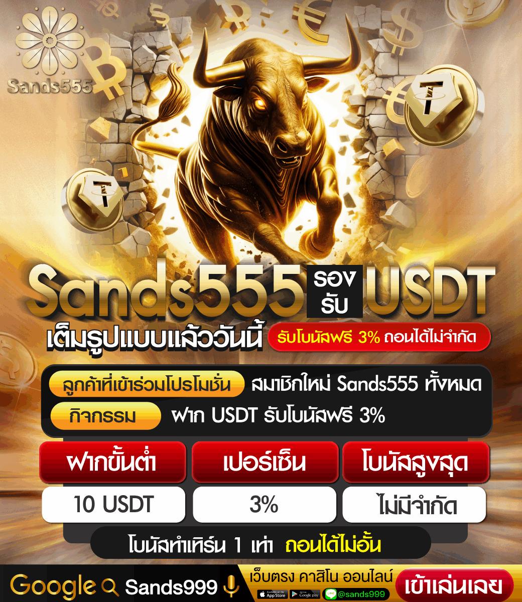 Pg United Slot คาสิโนใหม่ล่าสุด สุดมันส์ โบนัสแตกง่าย กำไรเน้นๆ