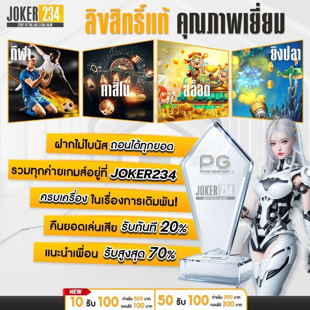 Power689 คาสิโนครบวงจร ระบบทันสมัย เล่นง่ายได้เงินจริงแน่นอน