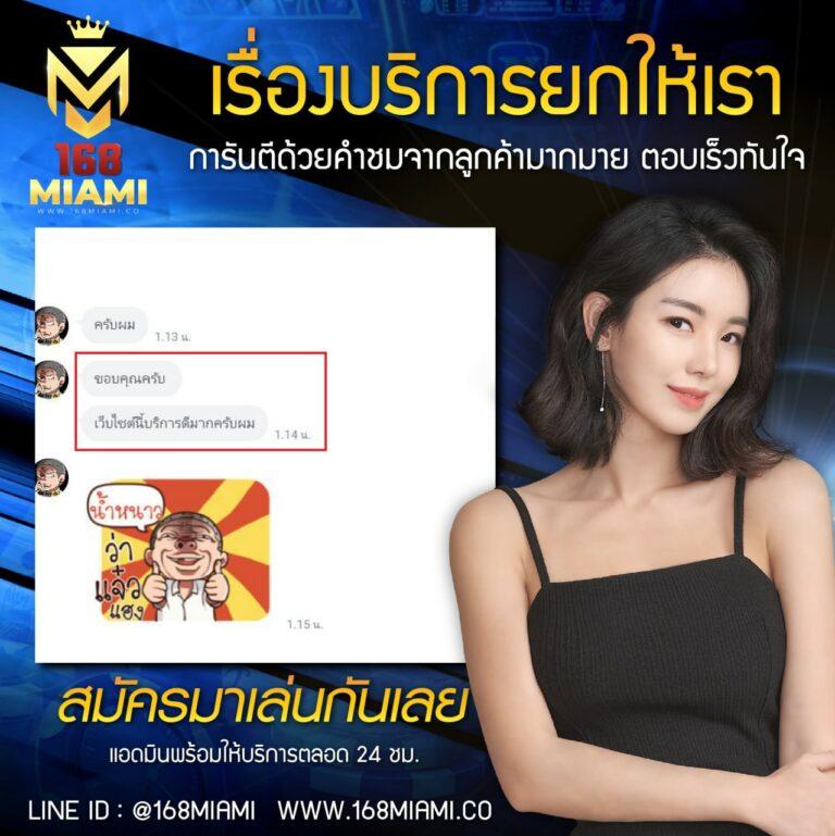 Power89 สล็อต เว็บตรงไม่ผ่านเอเย่นต์ เล่นง่ายได้เงินจริงทุกวัน