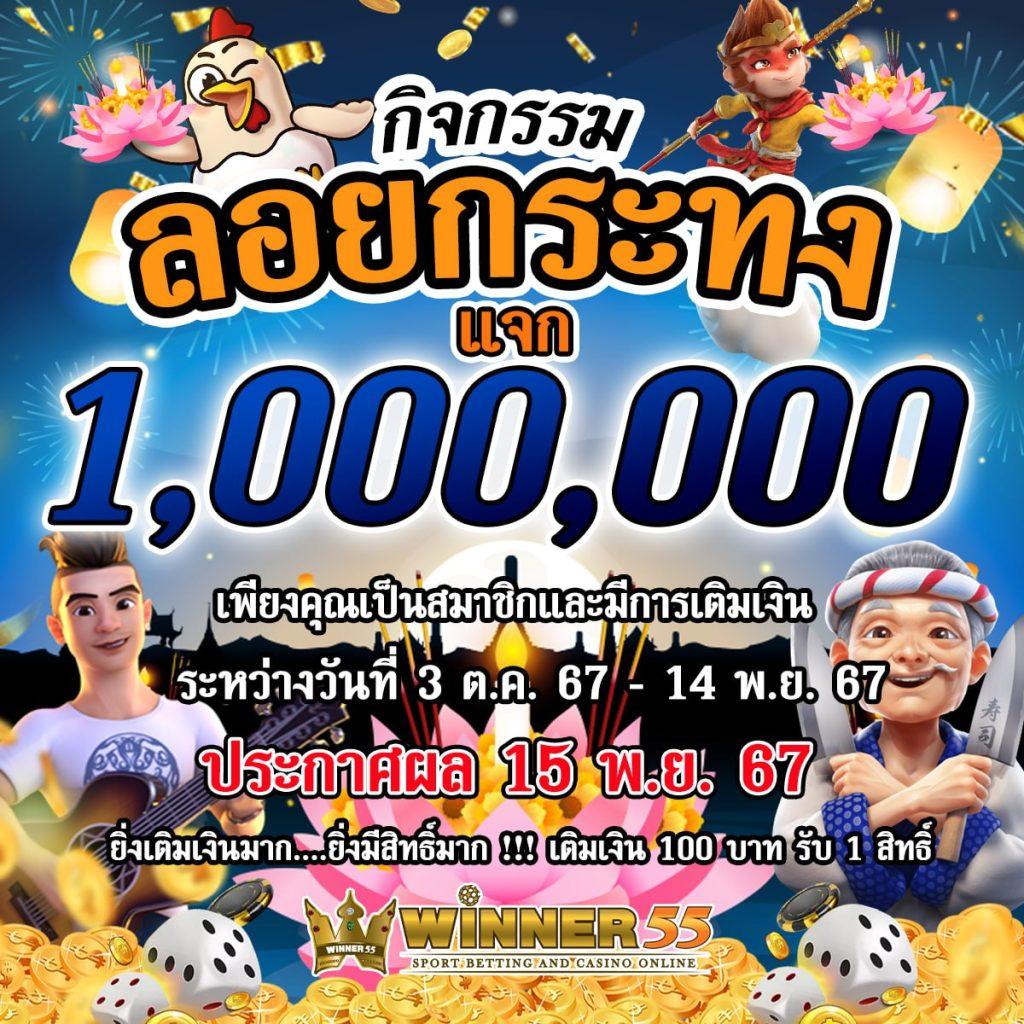 Punpro777 คาสิโนออนไลน์อันดับ 1 แจกโบนัสใหญ่ทุกวัน