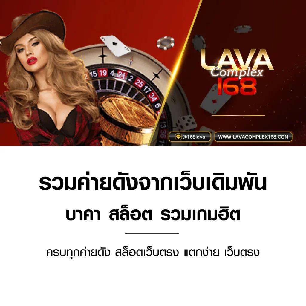 Riches777PG เว็บคาสิโนออนไลน์อันดับหนึ่ง พร้อมโปรโมชั่นโดนใจ 2024