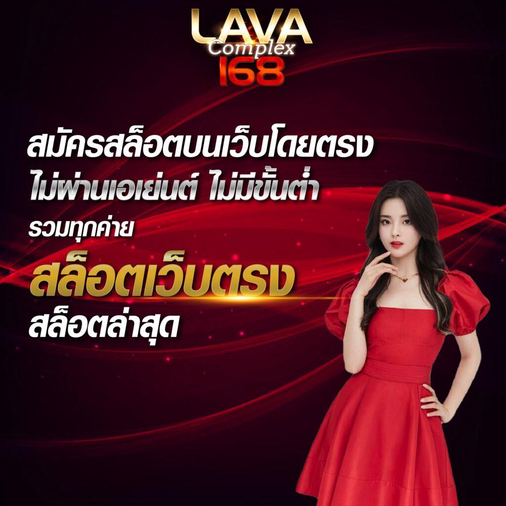 Riches888 PG คาสิโนสุดฮิต ไม่ควรพลาดเล่นง่ายทุกวัน