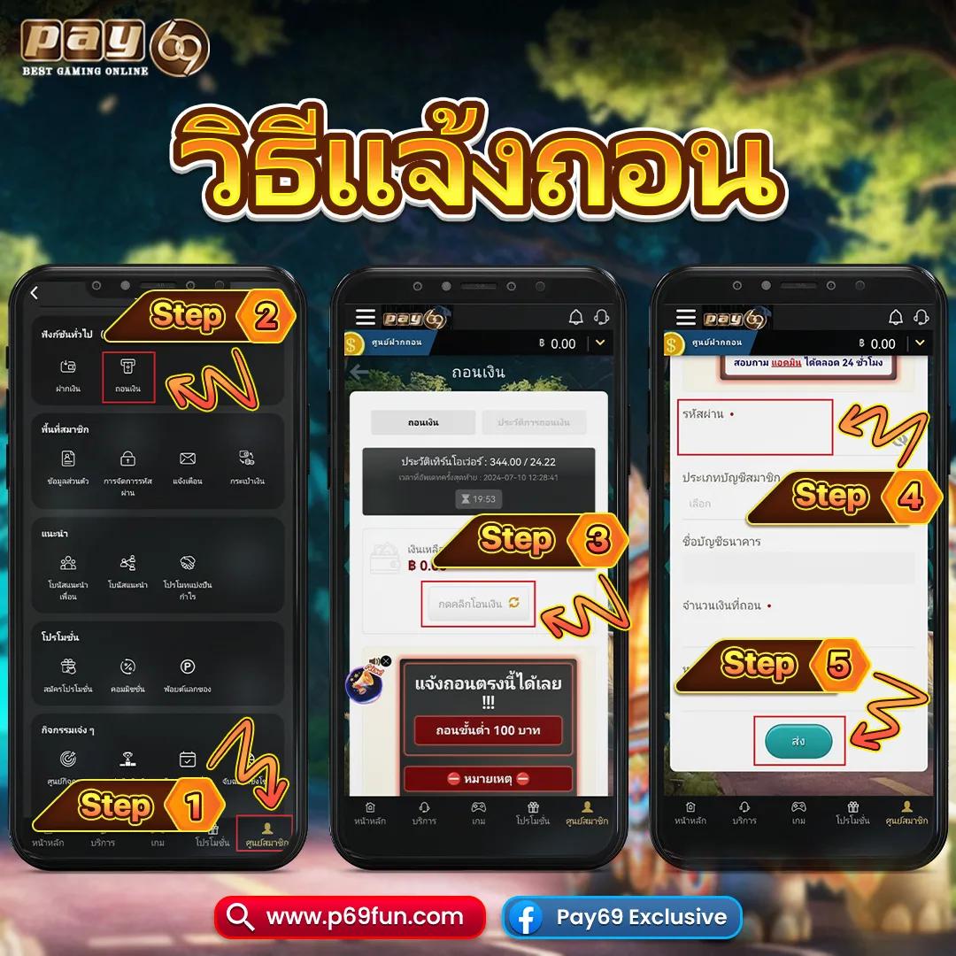 SAGAME168 เว็บทำกำไรแบบมืออาชีพด้วยเกมใหม่ล่าสุดปี 2024