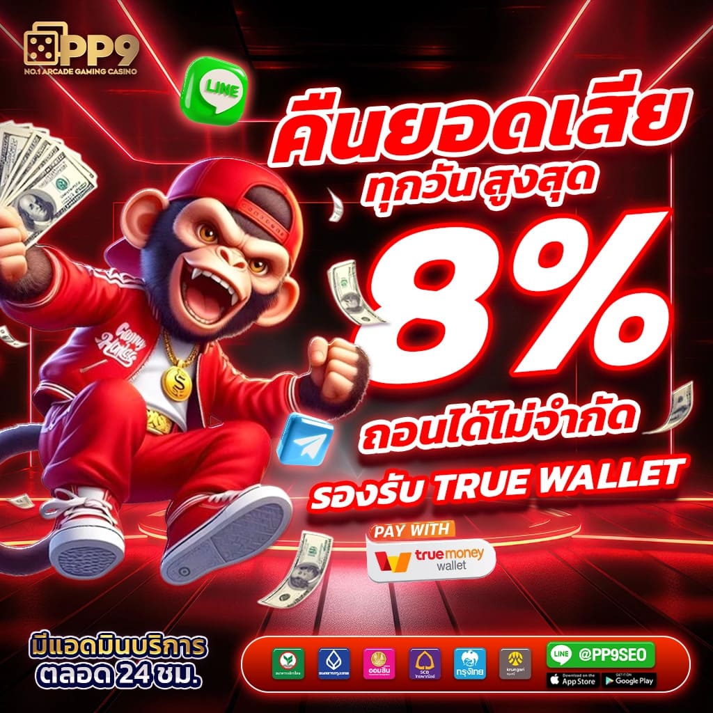 SAGAME88 เว็บตรง คาสิโนสุดมันส์ ระบบไว จ่ายง่ายไม่อั้น