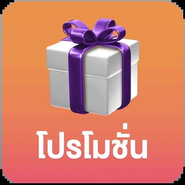SCB99 Slot คาสิโนอับดับ 1 พร้อมโปรโมชั่นใหม่ล่าสุด 2024
