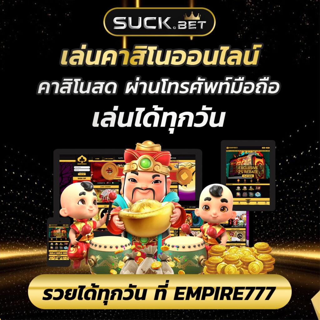 SCB 711 สล็อต เว็บตรงไม่ผ่านเอเย่นต์ ระบบทันสมัย พร้อมโปรโมชั่นเด็ด