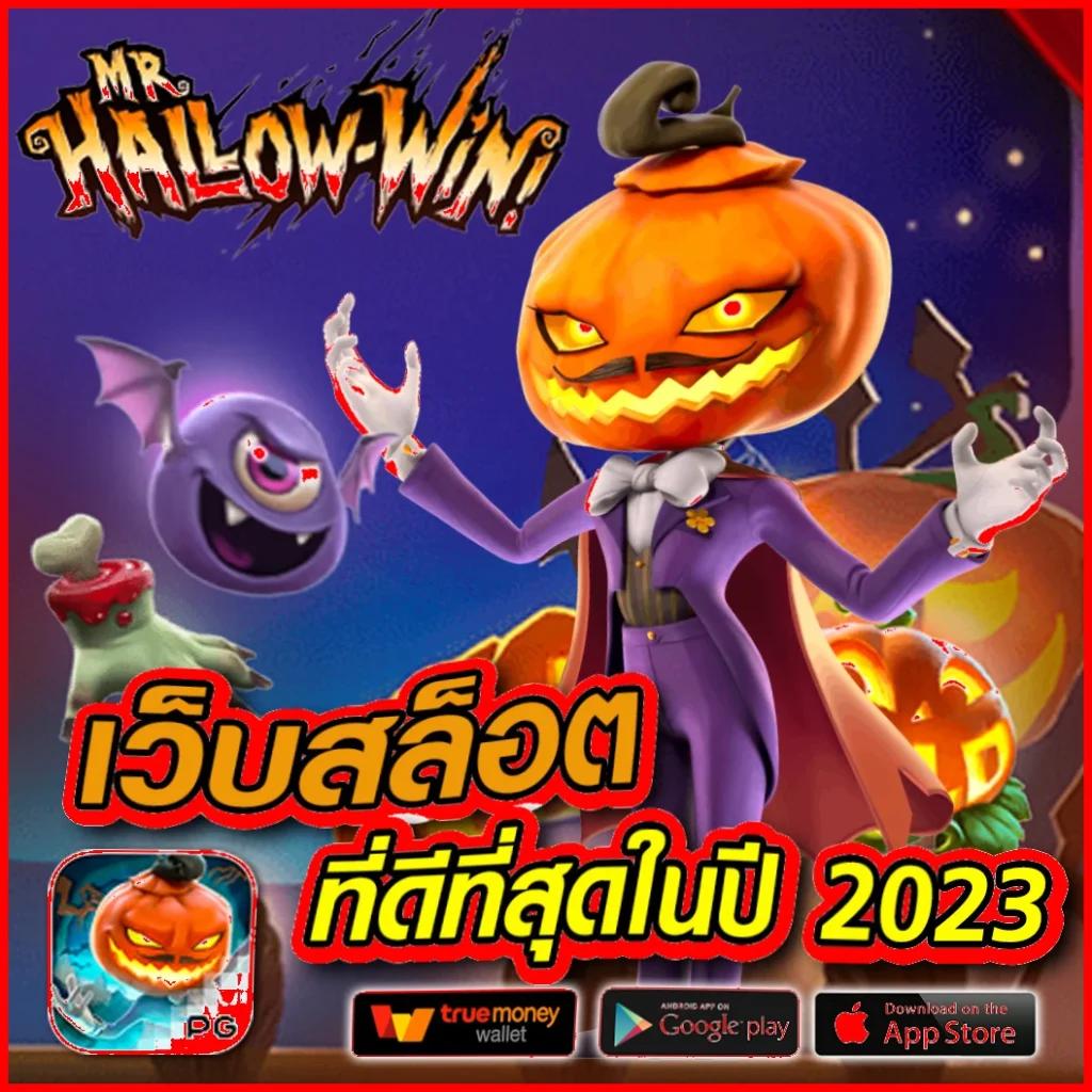 SMR478 Slot แหล่งรวมเกมสล็อตมาแรง พร้อมโปรโมชั่นจัดเต็มในไทย
