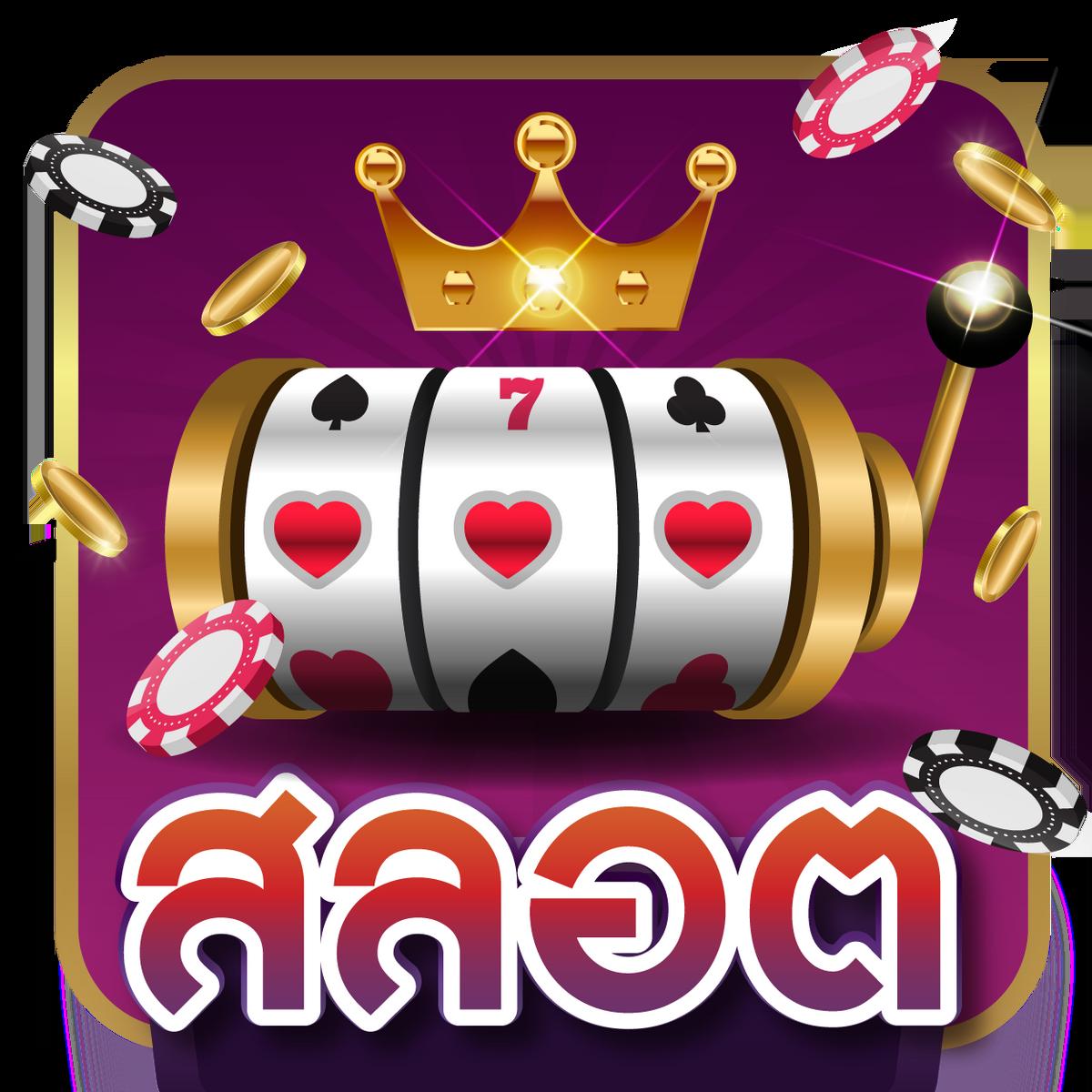 SOTBET เล่นง่าย จบครบทุกเกม รวมโปรโมชั่นสุดคุ้มในคาสิโนออนไลน์
