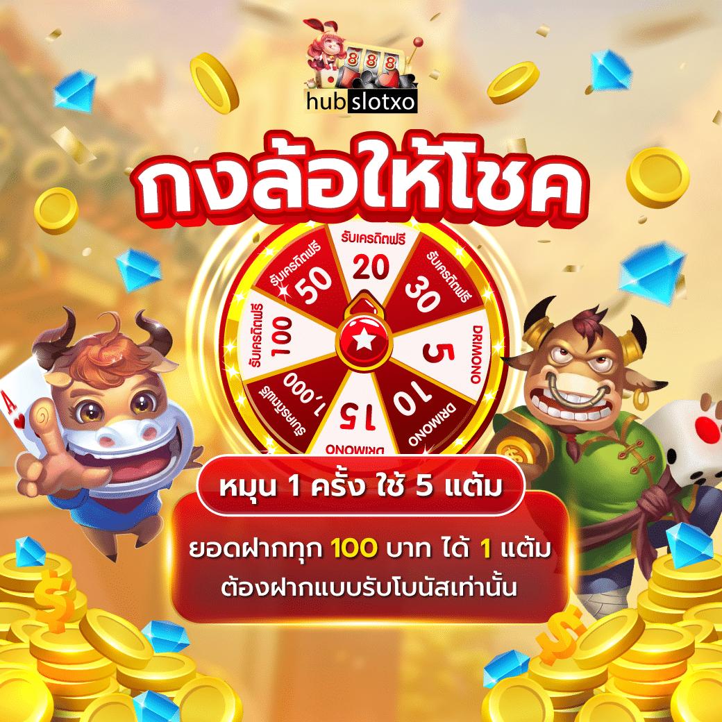 Sands999 คาสิโนครบวงจร ฝาก-ถอนออโต้ทันใจ พร้อมโปรโมชั่นเด็ด
