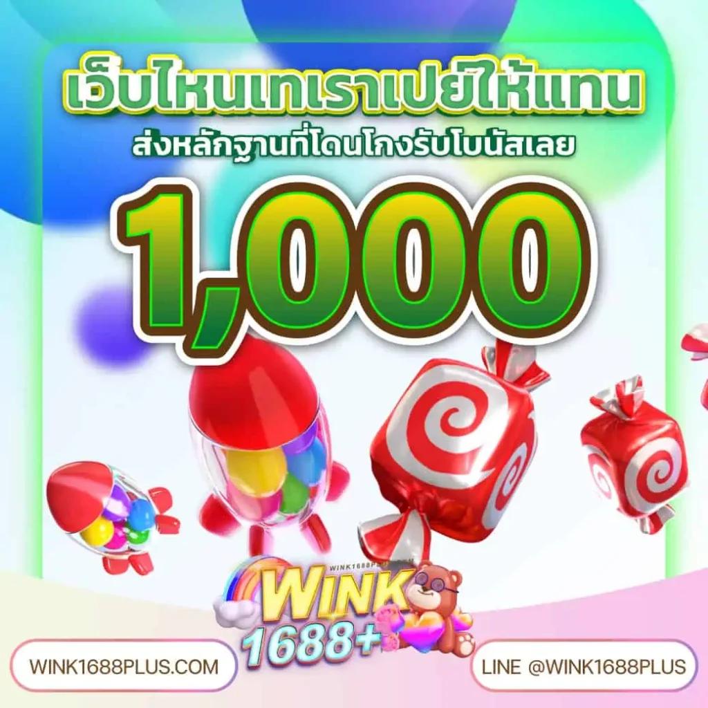 Shark PG Slot คาสิโนออนไลน์ยอดนิยมอันดับ 1 ของเมืองไทย