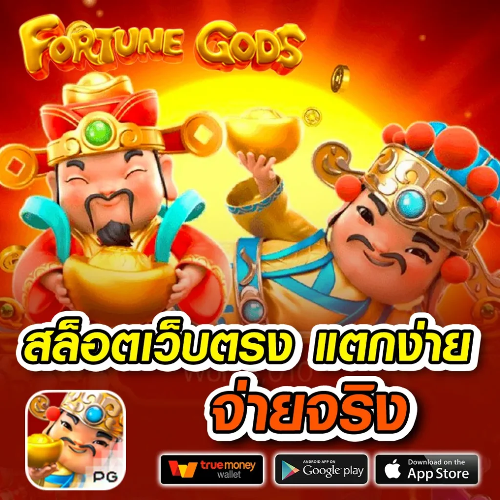 SkyKing สล็อต แหล่งรวมเกมสล็อตออนไลน์ เล่นง่ายจ่ายจริง