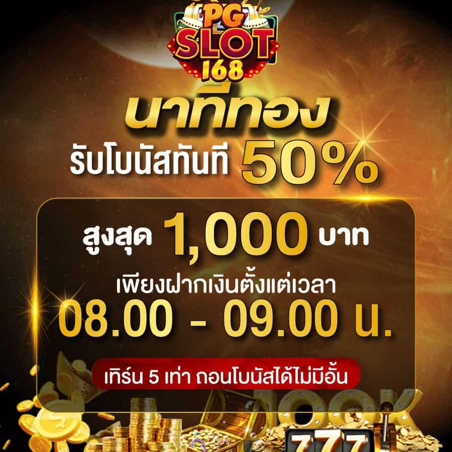Slot69 เว็บคาสิโนออนไลน์อันดับหนึ่ง พร้อมโปรเด็ดทุกวัน 2024