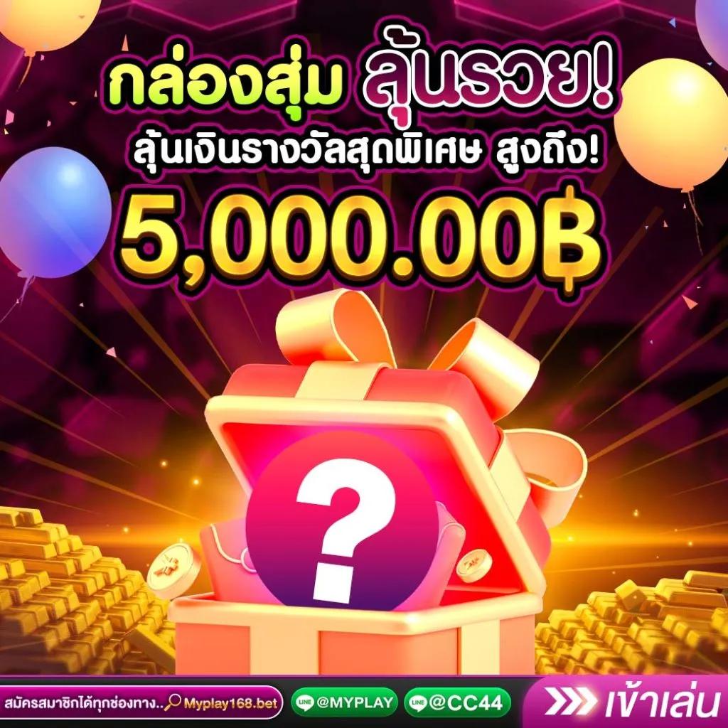 SlotXoth เกมคาสิโนออนไลน์ ระบบฝากถอนออโต้ เว็บตรงมั่นใจ