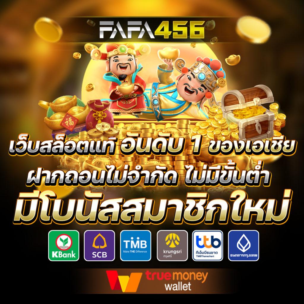 Slot 99 ศูนย์รวมเกมสล็อตยอดนิยม เล่นง่าย จ่ายจริง จบที่เดียว