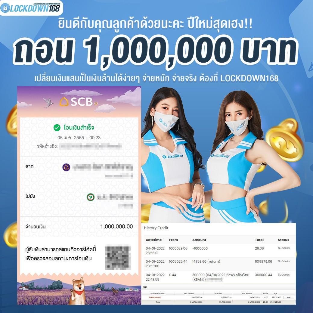 Slot Live22 คาสิโนสดอันดับหนึ่ง เติมเต็มความสนุกทุกวัน