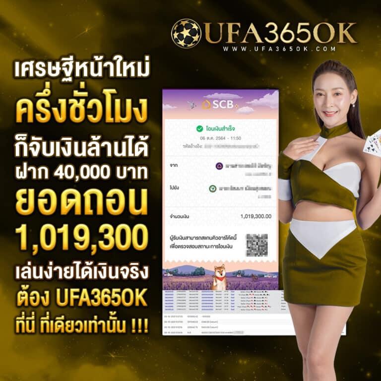 Slotเว็บตรง คาสิโนออนไลน์โปรโมชั่นเด็ด เว็บตรงมั่นใจ ปลอดภัยสูง