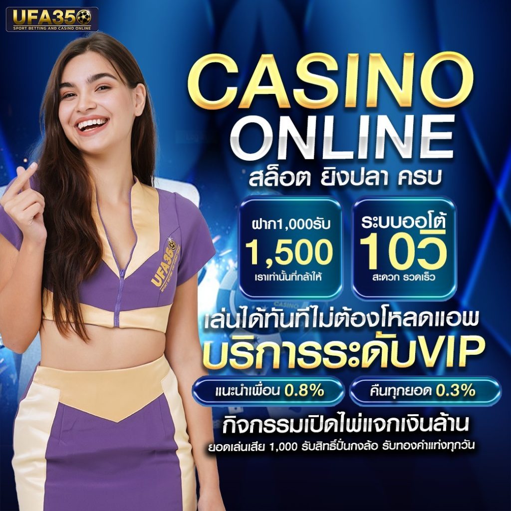 Spin Free คาสิโนเว็บตรง แหล่งเดิมพันสนุกสุดมันส์กว่าเดิม