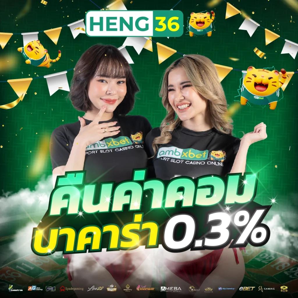 Star5566 คาสิโนออนไลน์ยอดนิยม แจ็กพอตแตกง่ายทุกวัน