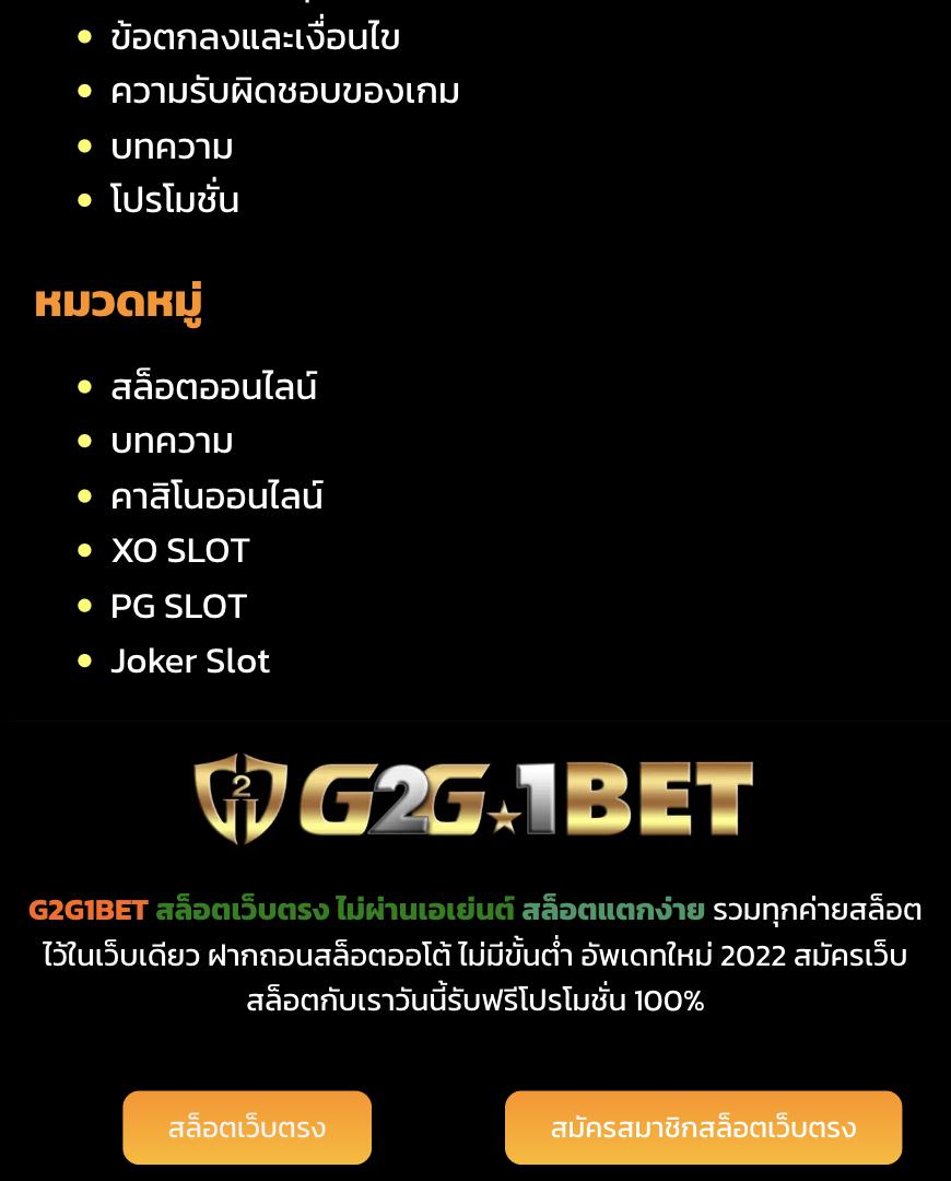 Star 911 คาสิโนออนไลน์ เว็บตรงอันดับหนึ่งในไทย ล่าสุด 2024
