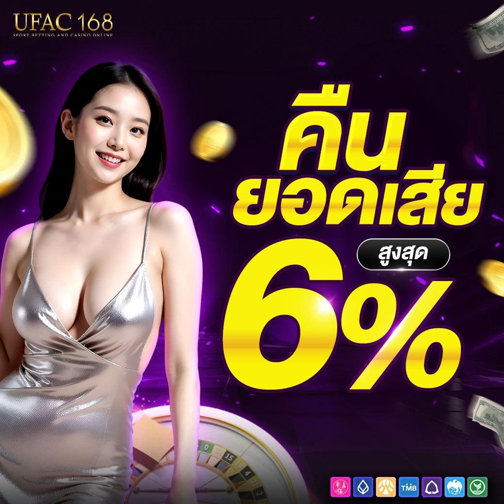 Star Plus Bet คาสิโนออนไลน์อันดับหนึ่งของไทย พร้อมโปรโมชั่นสุดคุ้ม