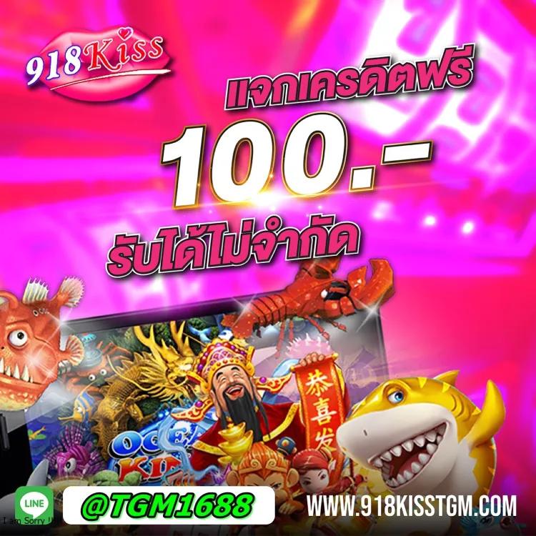 Star Plus Slot คาสิโนออนไลน์สุดฮิต พร้อมโปรโมชั่นสุดคุ้มในไทย