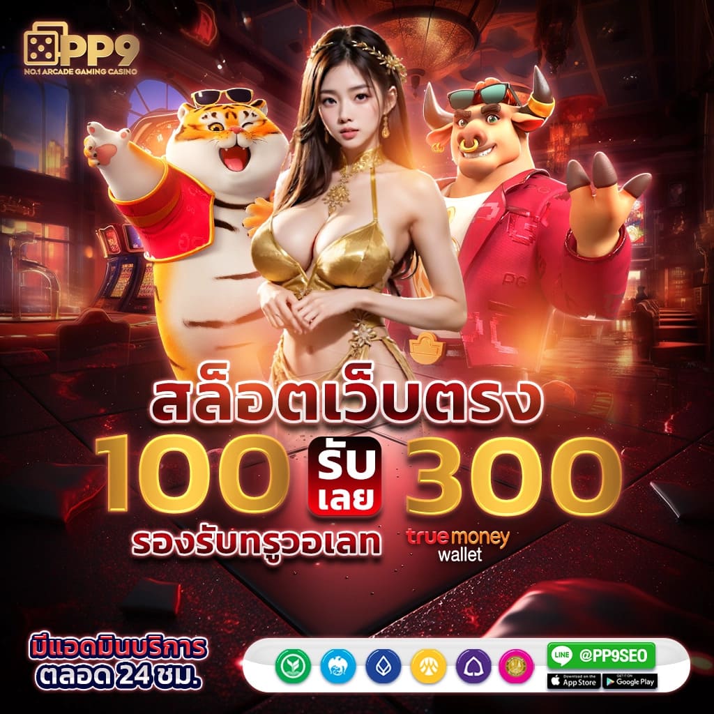 Starbet678 คาสิโนออนไลน์ครบวงจร สมัครง่าย จ่ายจริง 2024