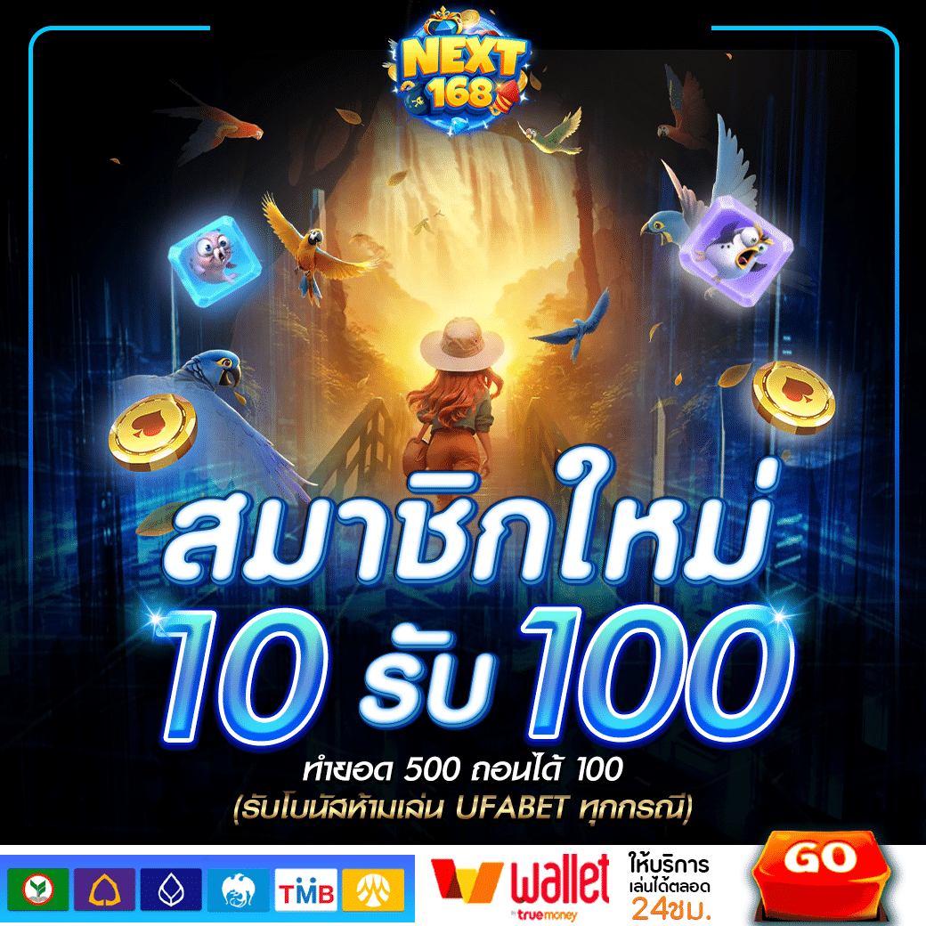 Stars 895 คาสิโนออนไลน์สุดมันส์ แจกเครดิตฟรีทุกวัน ระบบทันสมัยที่สุดในไทย
