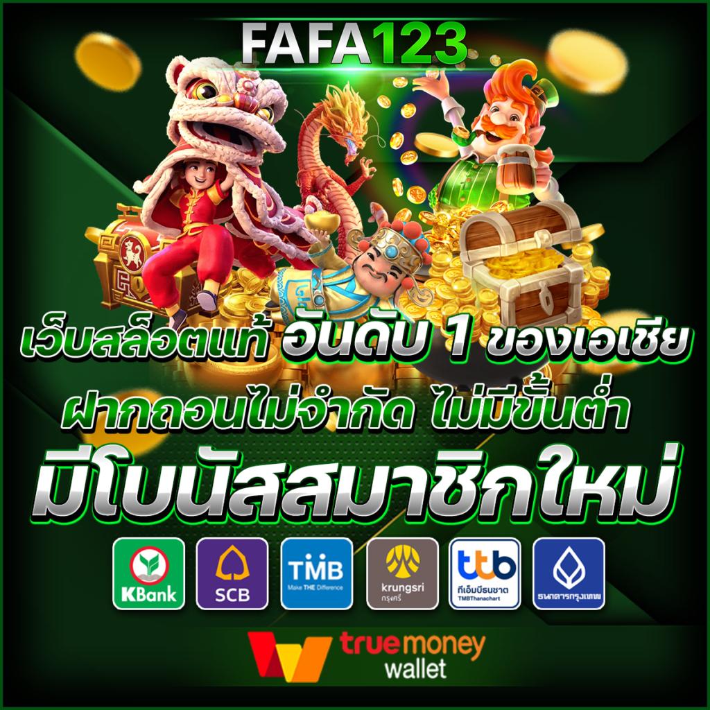 Sungame1688 คาสิโนออนไลน์ยอดนิยม เดิมพันง่าย รับโบนัสสุดคุ้ม