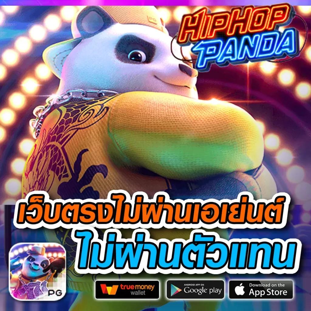 SuperPG1688 เว็บสล็อตและเกมเดิมพันยอดนิยมแห่งใหม่ในไทย