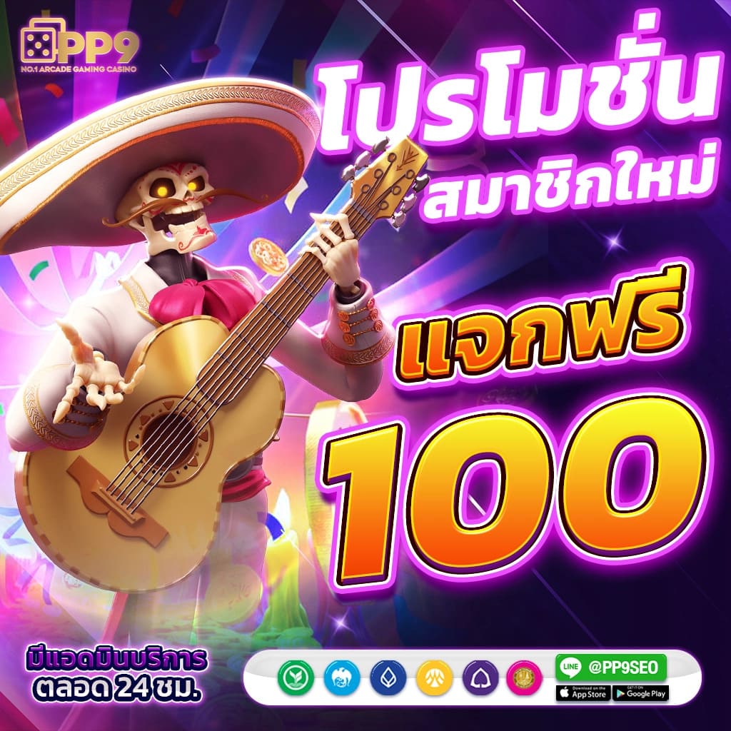SuperXWin คาสิโนออนไลน์อันดับหนึ่ง อัปเดตเกมสล็อตใหม่ล่าสุด 2024