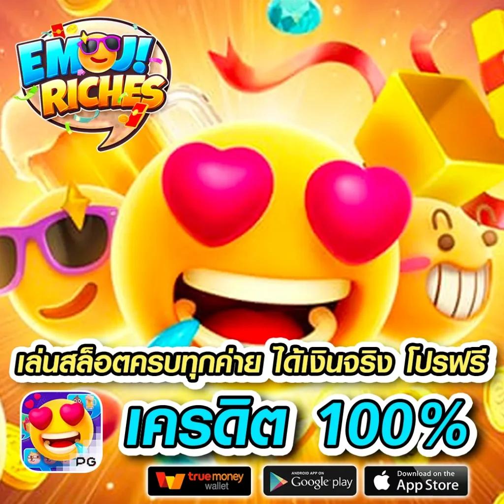 Super PG Slot เว็บตรง เล่นฟรี พร้อมโปรโมชั่นสุดคุ้มในไทย