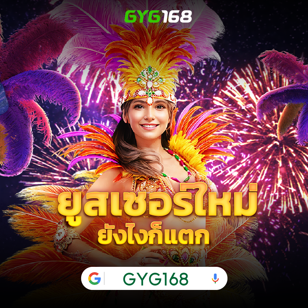 Super Slot Max เว็บตรง ล่าสุด โบนัสจัดเต็มทุกช่วงเวลา