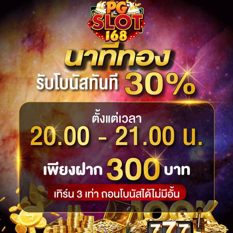 Superslot Wallet 789 เว็บสล็อตมาแรง ระบบปลอดภัย แจกจริง คาสิโนออนไลน์