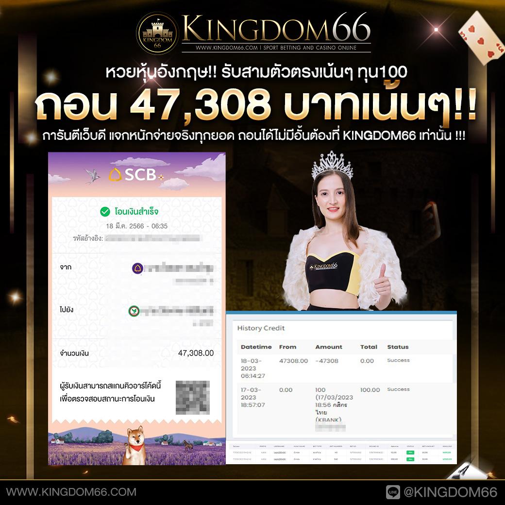 The One Bet เว็บคาสิโนออนไลน์ครบวงจร ระบบทันสมัย เล่นง่ายทำเงินเร็ว