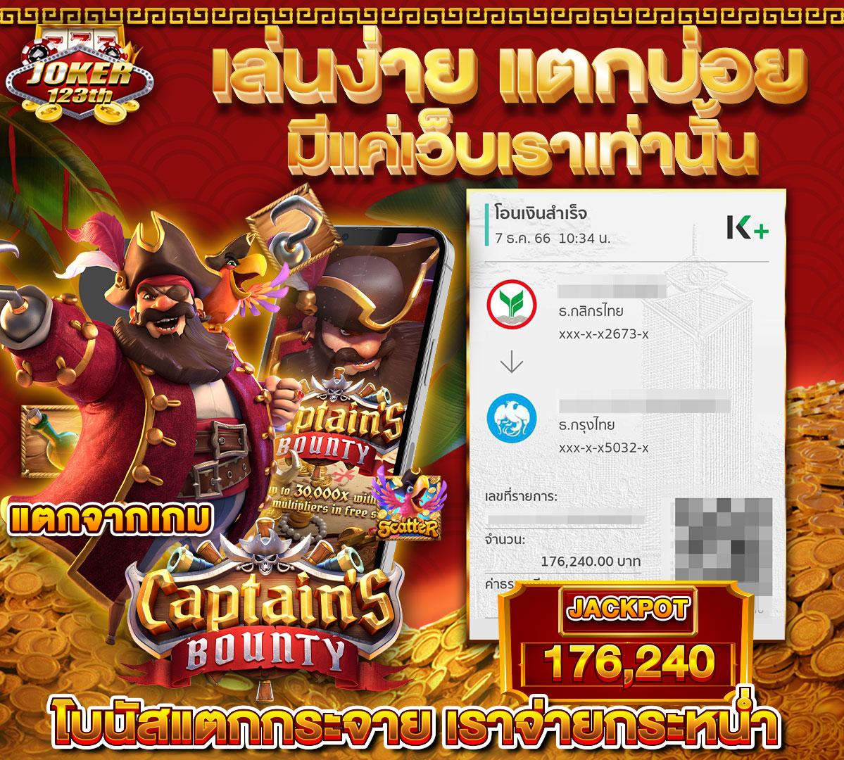 Triple 8 Slot คาสิโนออนไลน์ เล่นง่าย จ่ายจริง พร้อมโปรโมชั่นสุดคุ้ม