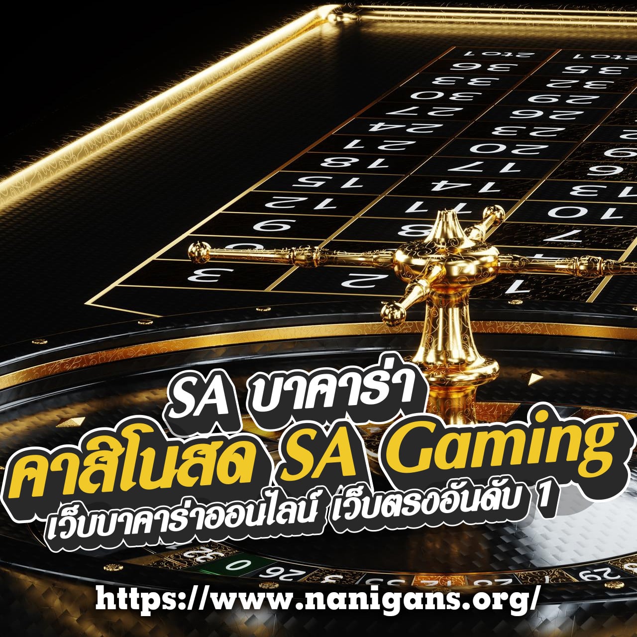 U31 VIP คาสิโนใหญ่ เว็บตรง มั่นใจ ระบบดีที่สุดในไทย