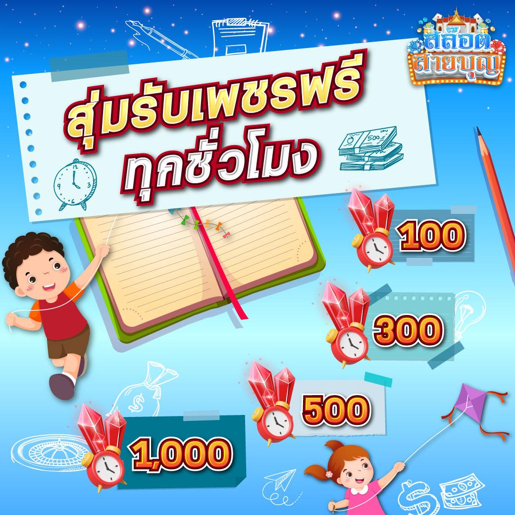 UFABET877 เว็บตรงเกมสล็อต ฝาก-ถอนเร็ว เล่นง่ายจ่ายจริง