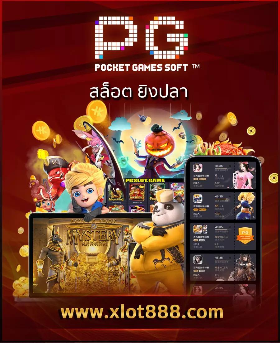 UFABET888 สล็อต เว็บหลัก รวมความสนุกแห่งยุคใหม่ 2023