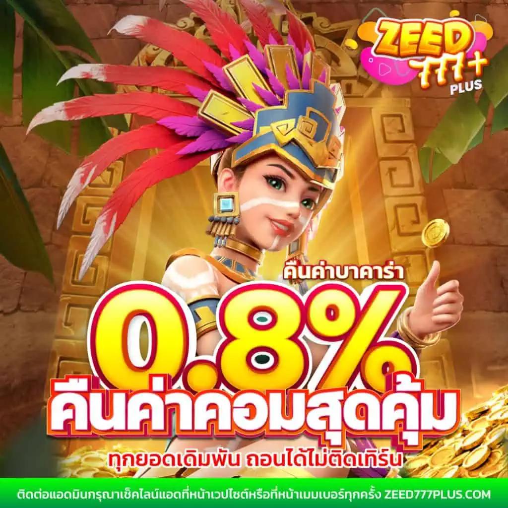UFABET แพลตฟอร์มเกมใหม่ล่าสุด พร้อมโบนัสจัดเต็มในประเทศไทย