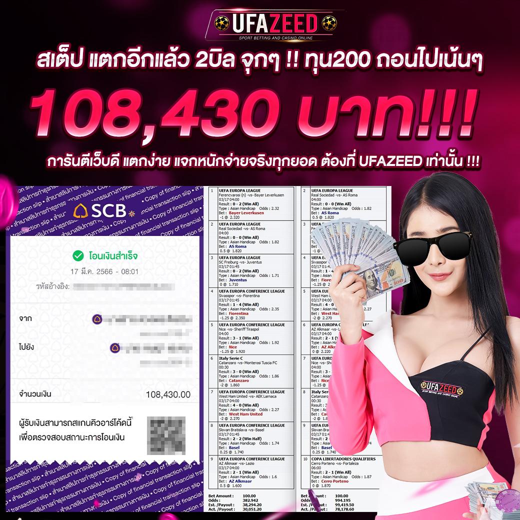 UFO888 คาสิโนออนไลน์ครบครัน รวมเกมฮิต ค่ายดัง ระบบดีที่สุด