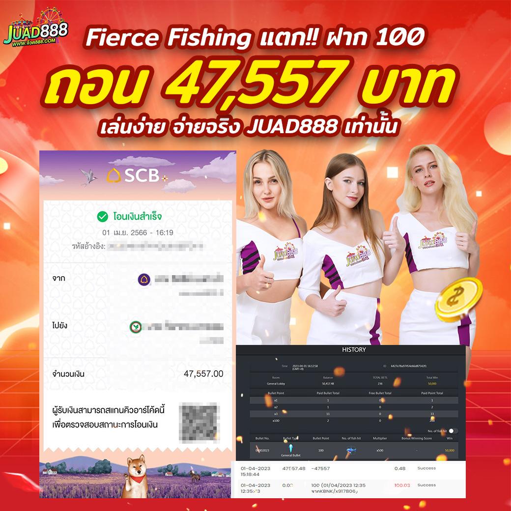 UF Live คาสิโนอันดับหนึ่ง รวมเกมสล็อตใหม่ล่าสุด ยอดนิยมในไทย