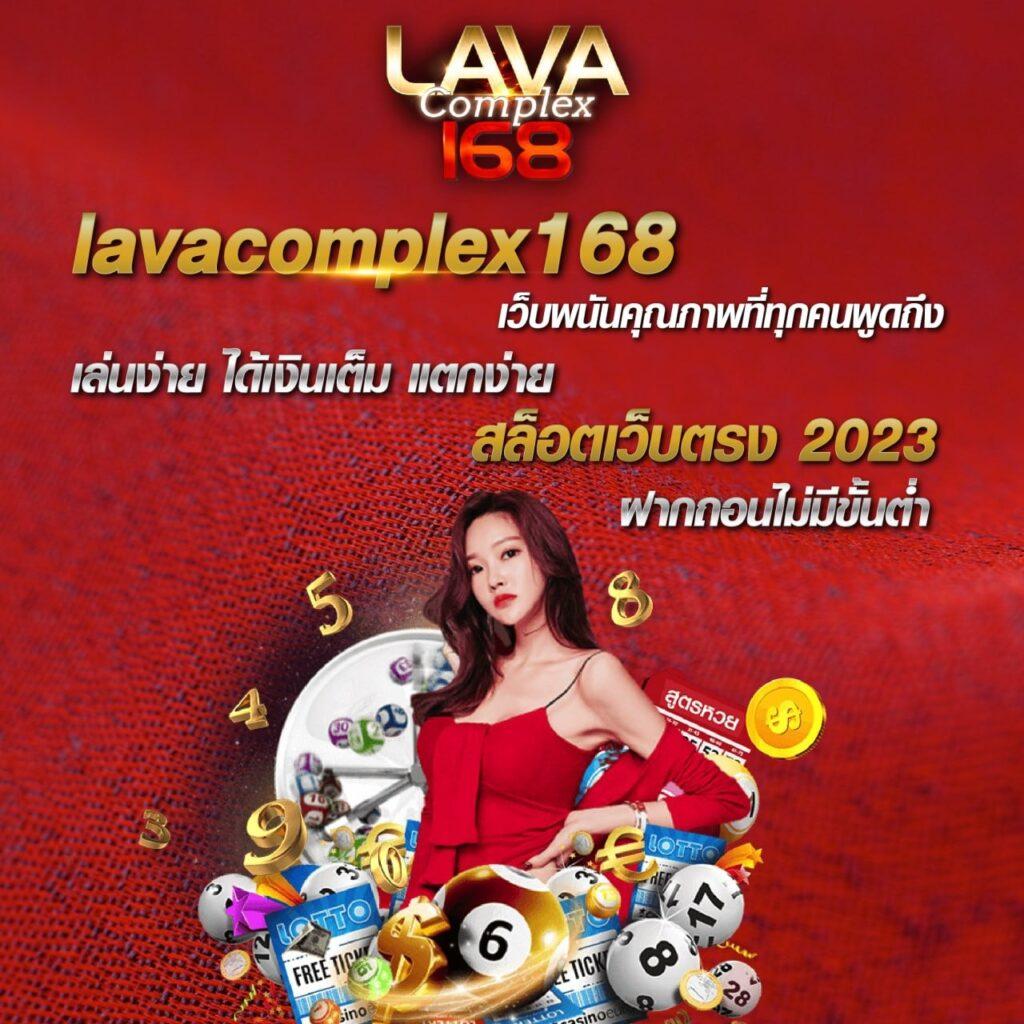 UPX 1688 แพลตฟอร์มคาสิโนออนไลน์อันดับ1 เล่นง่าย ได้เงินจริง