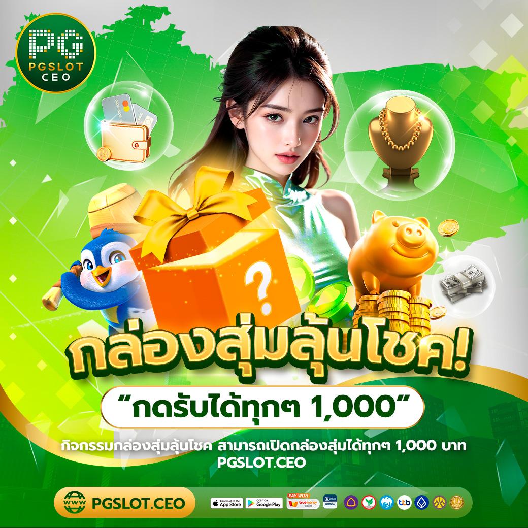 UT9WIN แพลตฟอร์มคาสิโนออนไลน์สุดฮิต คัดสรรเกมสุดมันส์ในประเทศไทย