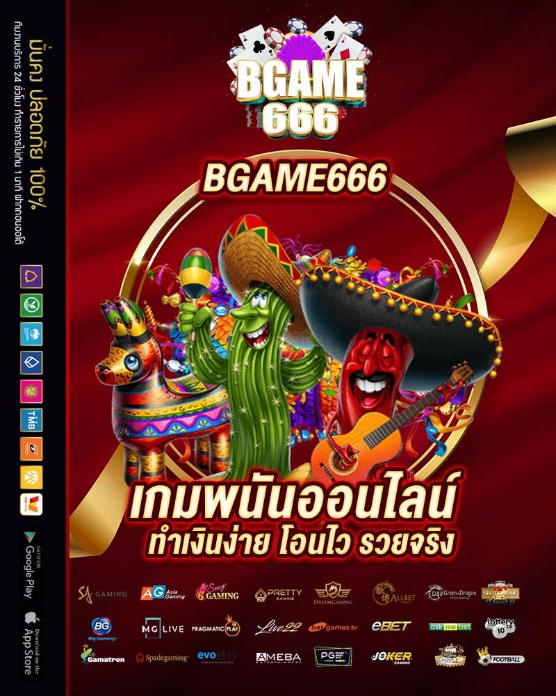 Ubet89 คาสิโนสด สล็อตแตกง่าย สมัครรับโปรโมชั่นสุดคุ้มทันที