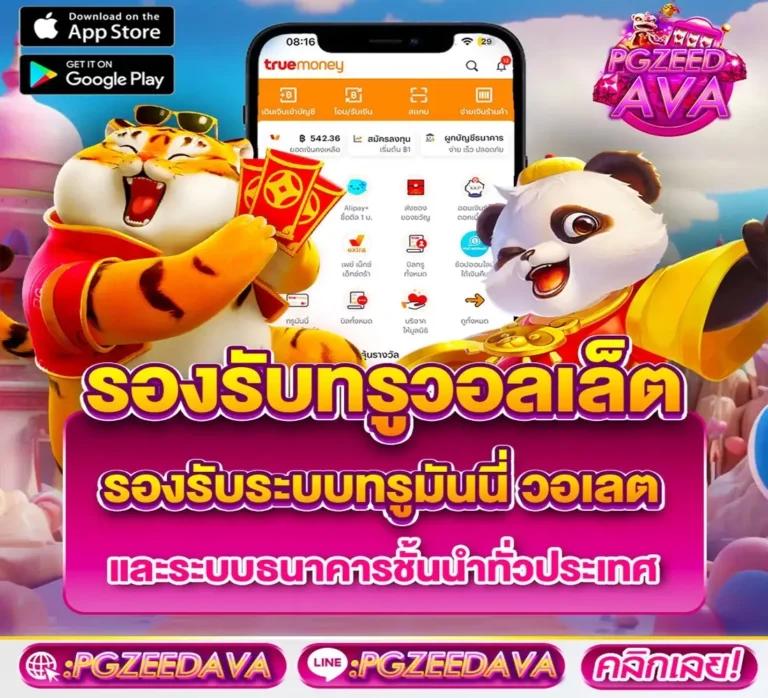 VKCLUB168 เว็บคาสิโนออนไลน์ครบวงจร มาตรฐานระดับพรีเมียม ล่าสุด2024