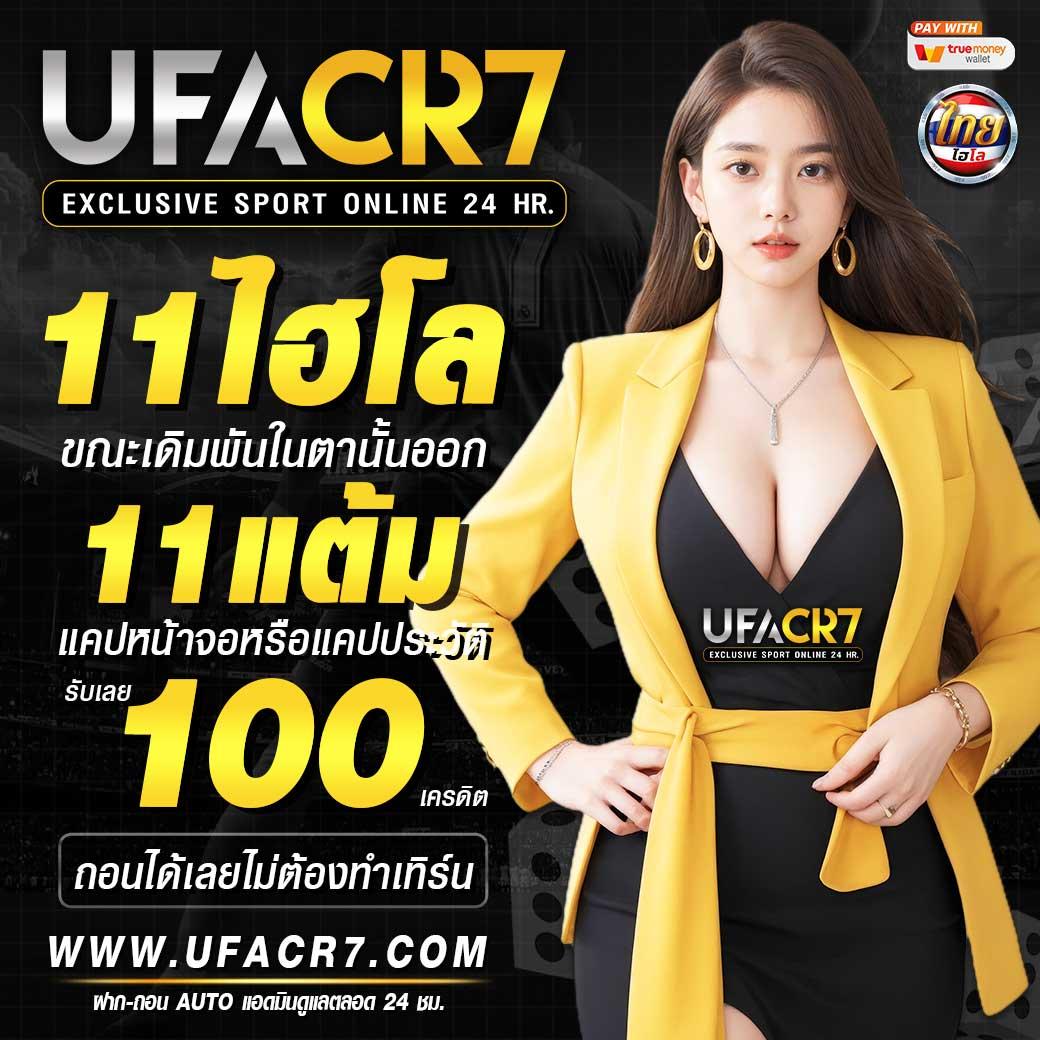 Victory Club สล็อต เว็บตรง เล่นง่าย แจกจริง จ่ายไว ส่งตรงจากคาสิโนอันดับหนึ่ง