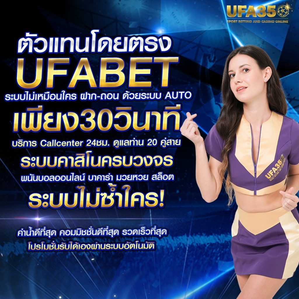 W88 คาสิโนออนไลน์อันดับหนึ่ง รวมเกมใหม่ล่าสุด 2024