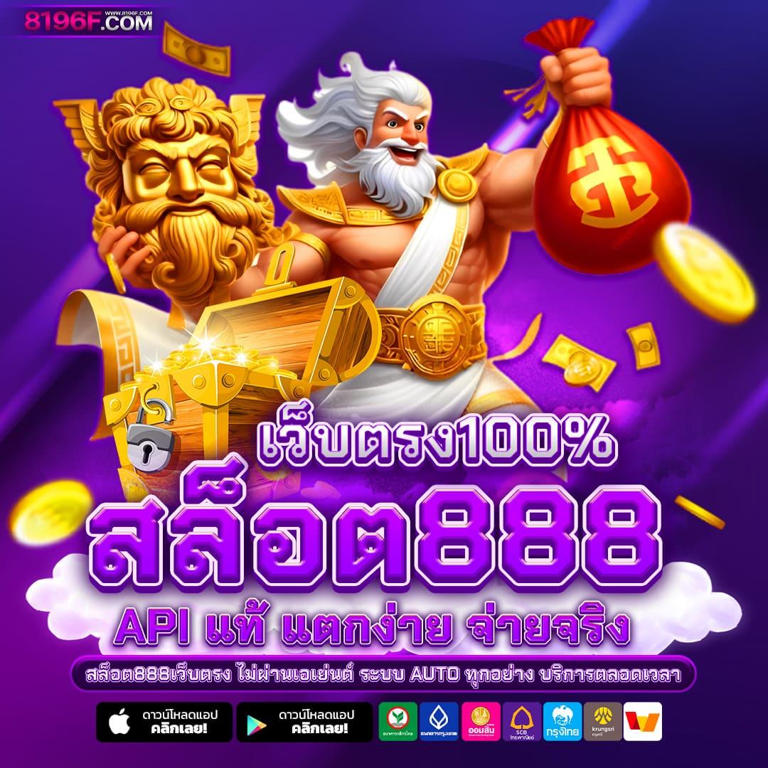 Wallet สล็อต ฝาก 9 บาท รับ 100 โปรโมชั่นล่าสุด เล่นง่าย จ่ายจริง