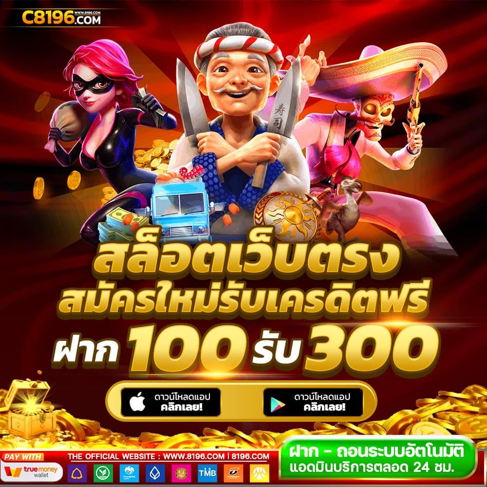 WaspBet Gaming คาสิโนออนไลน์แนวใหม่ เครดิตฟรีเยอะ จบในเว็บเดียว